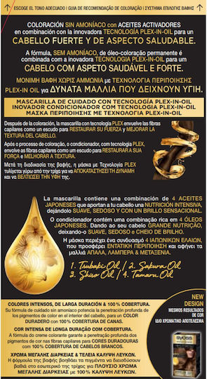 Syoss Oleo Intense Βαφή Μαλλιών Χωρίς Αμμωνία 6-80 Ξανθό Σοκολατί 50ml