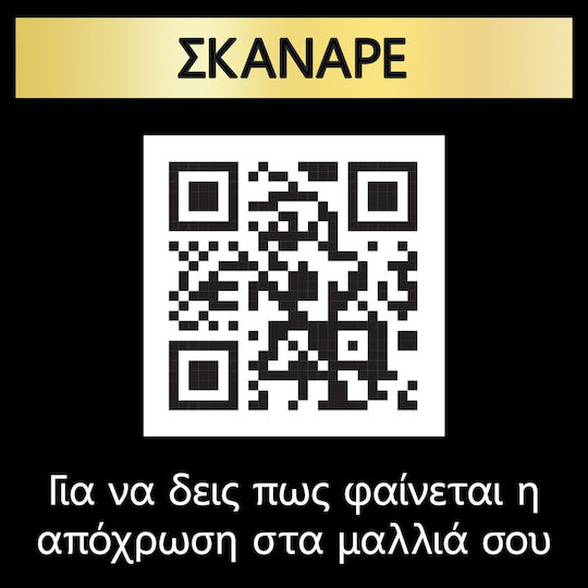 Syoss Oleo Intense Боя за коса Без амоняк 4-86 Шоколадово кафяво 50мл
