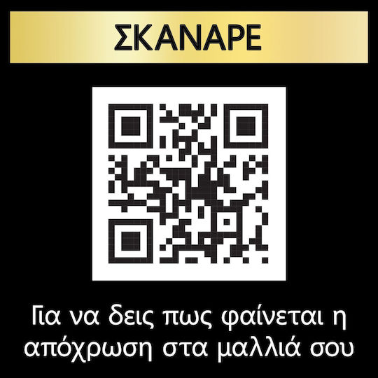 Syoss Oleo Intense Βαφή Μαλλιών Χωρίς Αμμωνία 8-60 Ξανθό Ανοιχτό Χρυσό 50ml