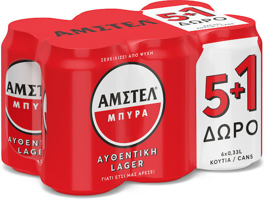 Amstel 5+1τεμ Lager Κουτί 6x330ml