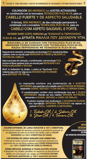 Syoss Oleo Intense Боя За Коса Без Амоняк 5-86 Мока 50ml