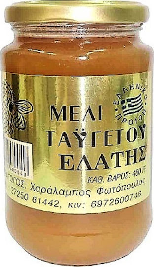 Fotopoulos CHaralampos Honey Fir Vanilla with Vanilla 960gr