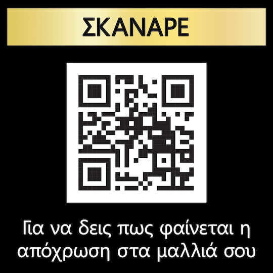 Syoss Oleo Intense Βαφή Μαλλιών Χωρίς Αμμωνία 1-10 Εντονο Μαύρο 50ml