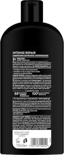 Syoss Șampon Reconstrucție/Hrană pentru Păr Uscat 750ml