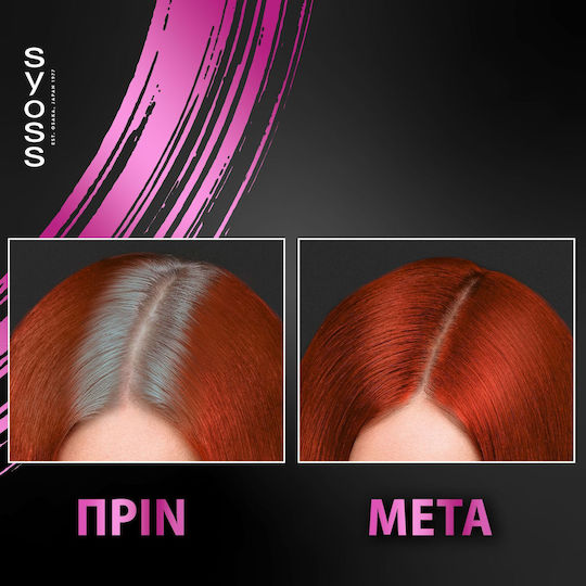 Syoss Root Retouch Боя за Коса Червено 120ml