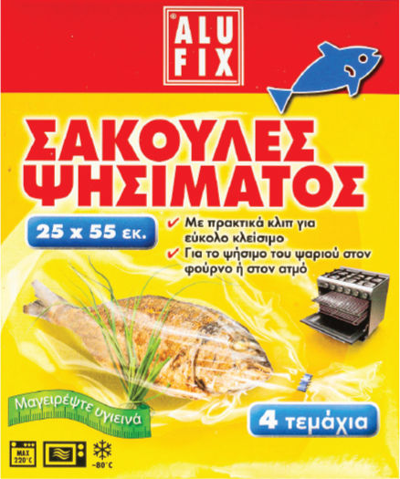 Alufix Πολύ Μεγάλες Σακούλες Ψησίματος 55x25cm 4τμχ