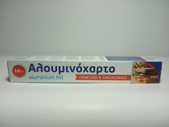 Θαλασσινός Αλουμινόχαρτο 10m x 29cm