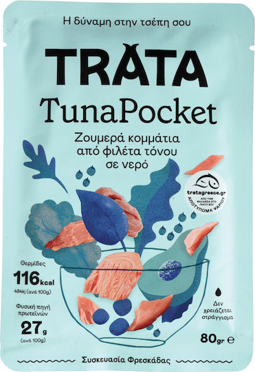 Trata Τόνος Σε Νερό 80gr
