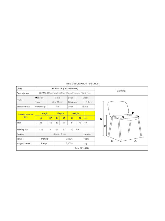 Chair Visitor SIGMA Black 55x50x79cm 6pcs