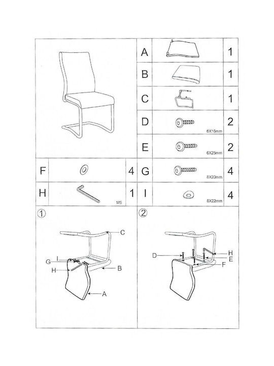 Chair Visitor Ben Mocha 42x50x96cm 1pcs