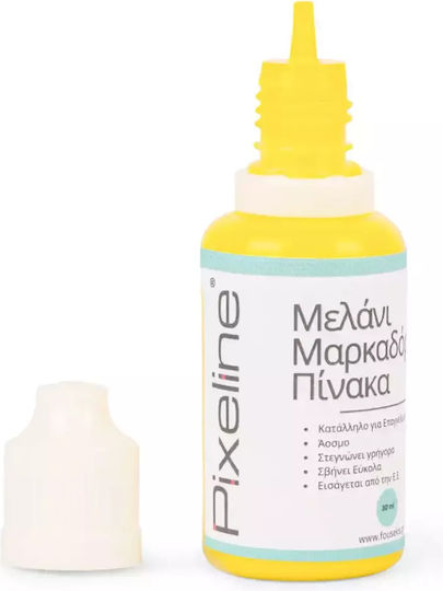 Pixeline Ανταλλακτικό Μελάνι για Μαρκαδόρο Medium Κίτρινο 30ml Πίνακα