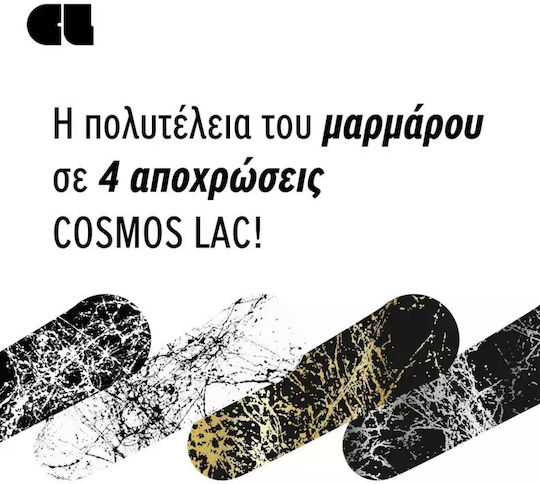 Cosmos Lac Σπρέι Αστάρι Marble Effect Ακρυλικό Υψηλής Θερμοκρασίας με Μεταλλικό Εφέ Μαύρο Μαύρο 400ml