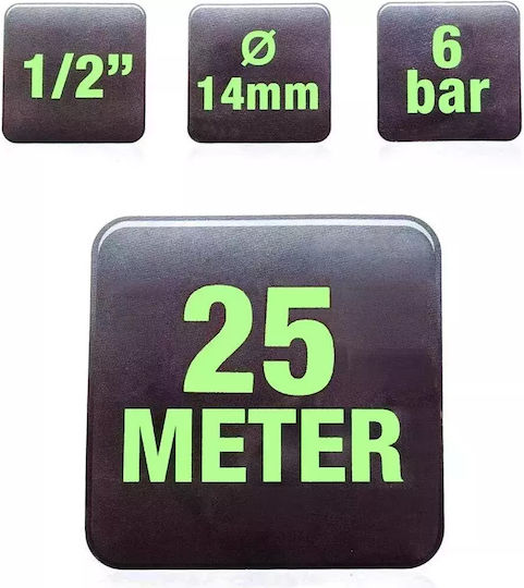Kinzo Λάστιχο Ποτίσματος 1/2" 25m