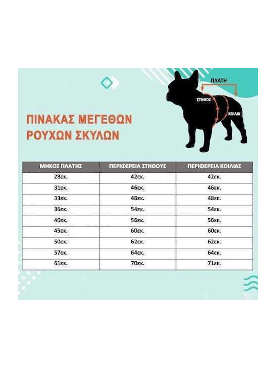 Woofmoda Black Waterproof Dog Coat with Hood XSmall with 28cm Back Length