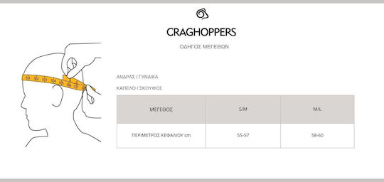 Craghoppers Nosilife Καπέλο Κυνηγιού Jockey Μπεζ