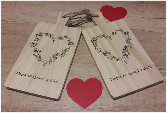 Handgefertigtes dekoratives Schneidebrett "Oma, ich liebe dich sehr"