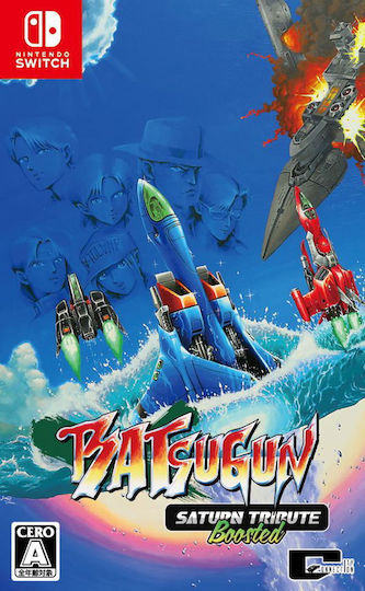 Batsugun Saturn Tribute Boosted Switch Game