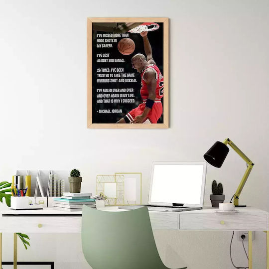 Постер NBA Jordan Цитат Kds005a 21см X 30см Черна Дървена Рамка