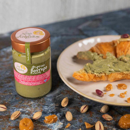 Oi Lichoudies tis Andronikis Peanut Butter Crunchy 200gr