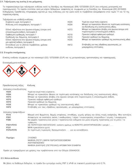 Pellachrom Polygloss 0.75lt Λευκό