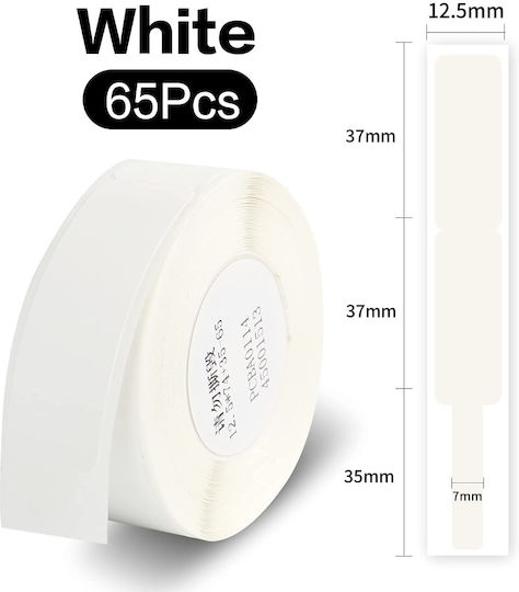 Niimbot Small Adhesive Labels in White Color 12.5x74mm