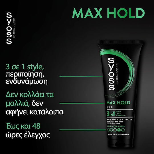 Syoss Max Hold Power No5 Gel Μαλλιών 250ml