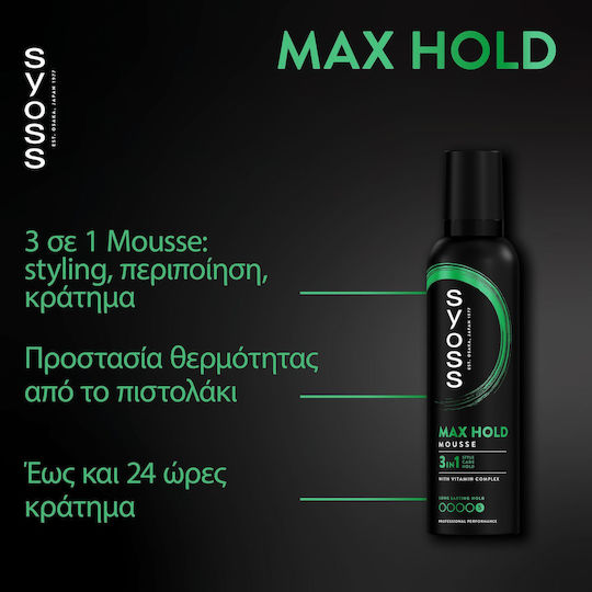 Syoss Max Hold Mousse Αφρός Μαλλιών Όγκος 250ml