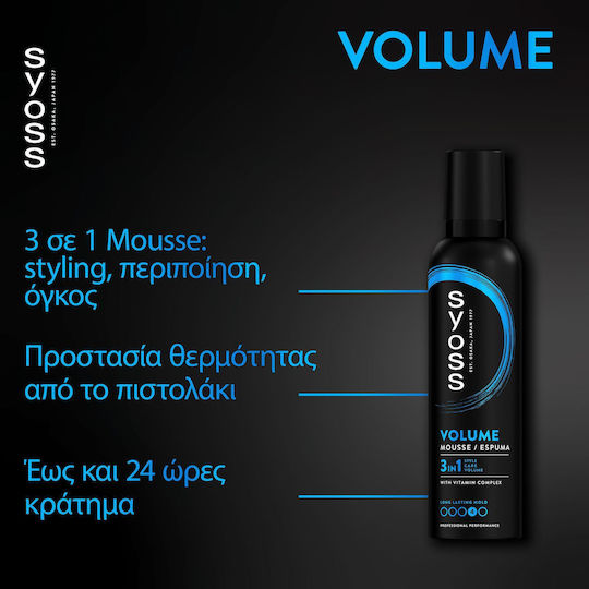 Syoss Volume Lift Mousse Αφρός Μαλλιών Όγκος 250ml