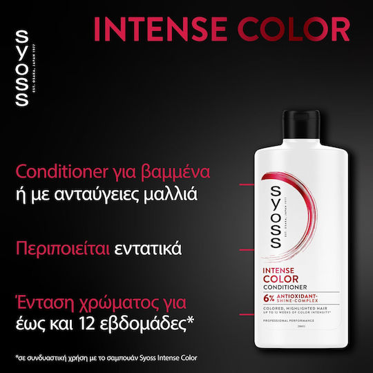 Syoss Color Conditioner για Βαμμένα Μαλλιά 440ml