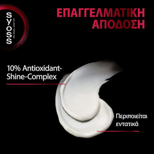 Syoss Color Conditioner για Βαμμένα Μαλλιά 440ml