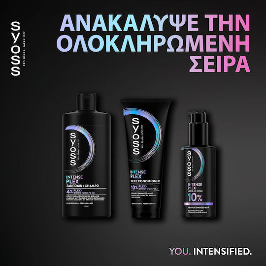 Syoss Intense Plex Σαμπουάν Αναδόμησης/Θρέψης & Λάμψης για Ταλαιπωρημένα Μαλλιά 440ml