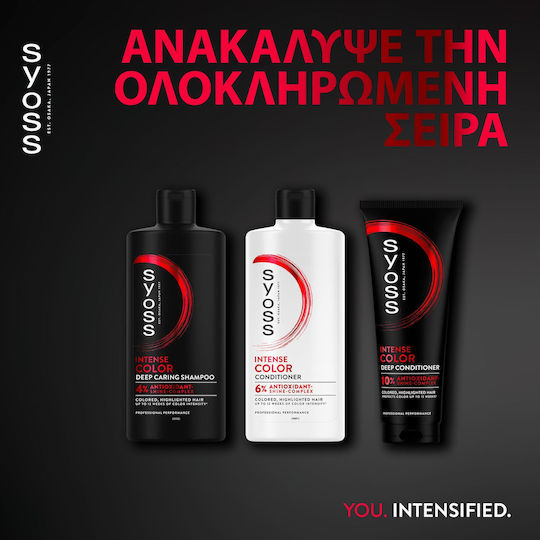 Syoss Color Σαμπουάν Διατήρησης Χρώματος για Βαμμένα Μαλλιά 440ml