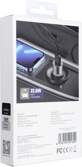 Wiwu Car Charger 22.5W Fast Charging with one Port: 1xUSB White Color
