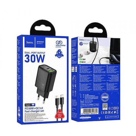 Hoco Încărcător cu Port USB-A și Port USB-C și Cablu USB-C - Lightning 30W Livrarea energiei / Quick Charge 3.0 Negruς (N63)