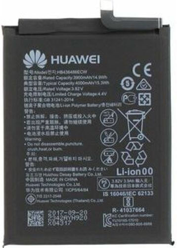 Huawei HB396285ECW Заместителна батерия 3400mAh за Honor 10