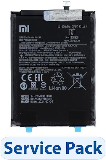 Bn54 Compatible Replacement Battery for Xiaomi Redmi Note 9
