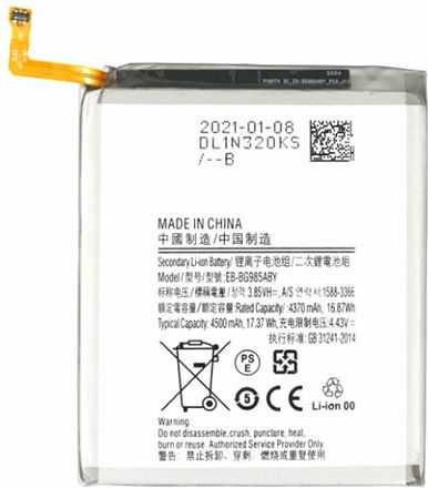 Συμβατή Μπαταρία Αντικατάστασης 4500mAh για Galaxy S20+