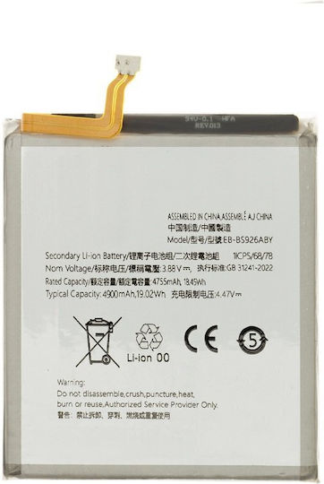 Samsung Μπαταρία Αντικατάστασης για Galaxy S24 Plus 5G