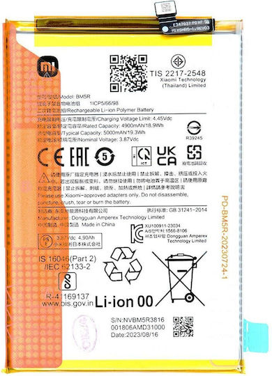 Xiaomi Ersatzakku 5000mAh für Xiaomi Redmi 12 5G, Xiaomi Redmi 12 4G