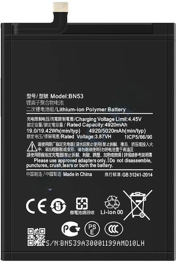 Compatible Replacement Battery 5020mAh for Xiaomi models compatible with BN53