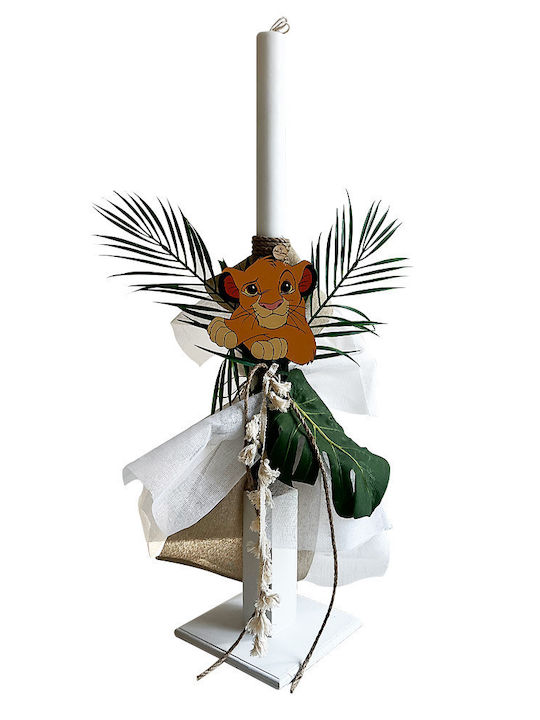 Baptism Set Lion King Theme Suitcase