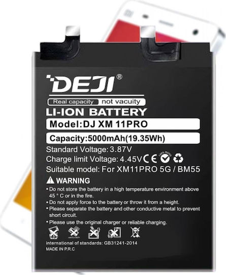 Deji Συμβατή Μπαταρία Αντικατάστασης 5000mAh για Xiaomi Mi 11 Pro 5G