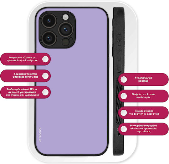 Sonique Colorbloc Задна корица Силикон Лилав (Oppo A80 5G)
