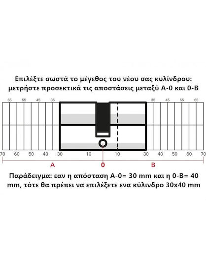 SP Souliotis Security Cylinder Lock Tiger 6 80mm (40-40) with 5 Keys