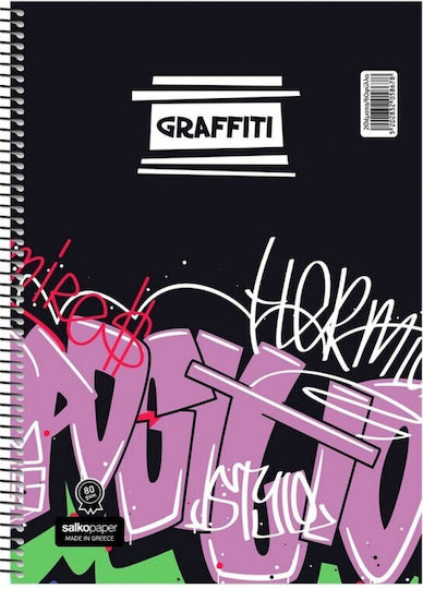 Graffiti Spiral Notebook Ruled A4 90 Sheets 3 Subjects 1pcs (Μiscellaneous Designs)