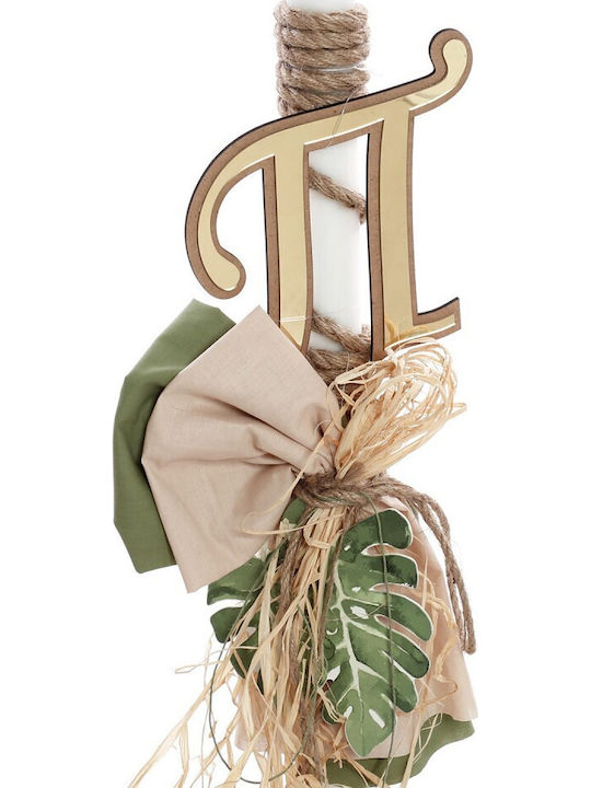 Bellissimo Baptism Set with Animals Theme SKV-2537