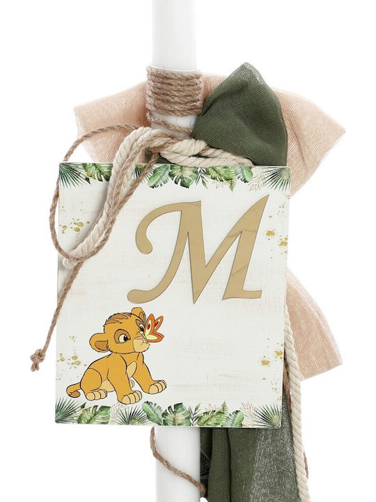 Bellissimo Lion King Taufset Mit Thema Löwe SKV-2532
