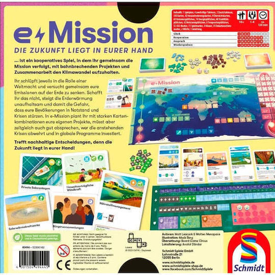 Настолна игра e-Mission за 1-4 играчи 10+ години 49444