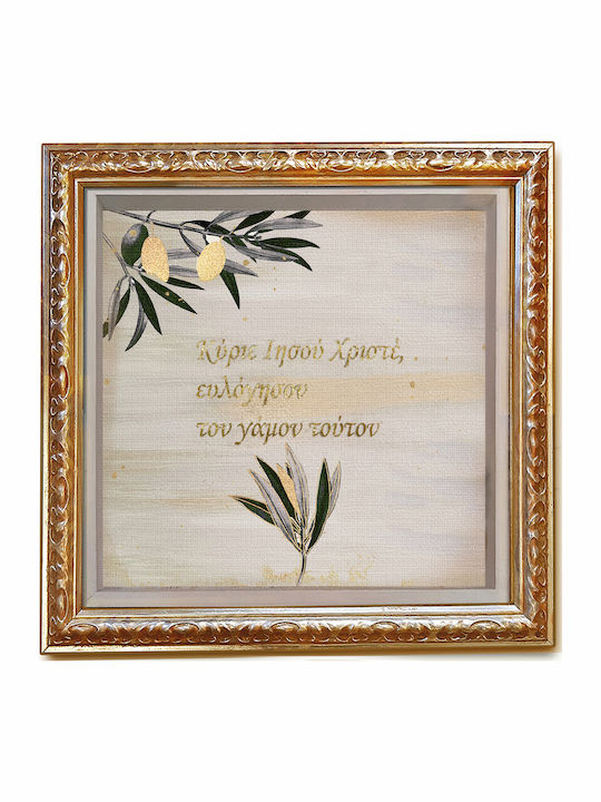 Wooden Carved Luxury Gold Wedding Crown Case with Glass 30x30 cm Wall-Mounted Fabric Background Olive Gold Stamping Wish