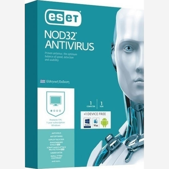 Eset Internet Security (1 Licence, 3 Years)